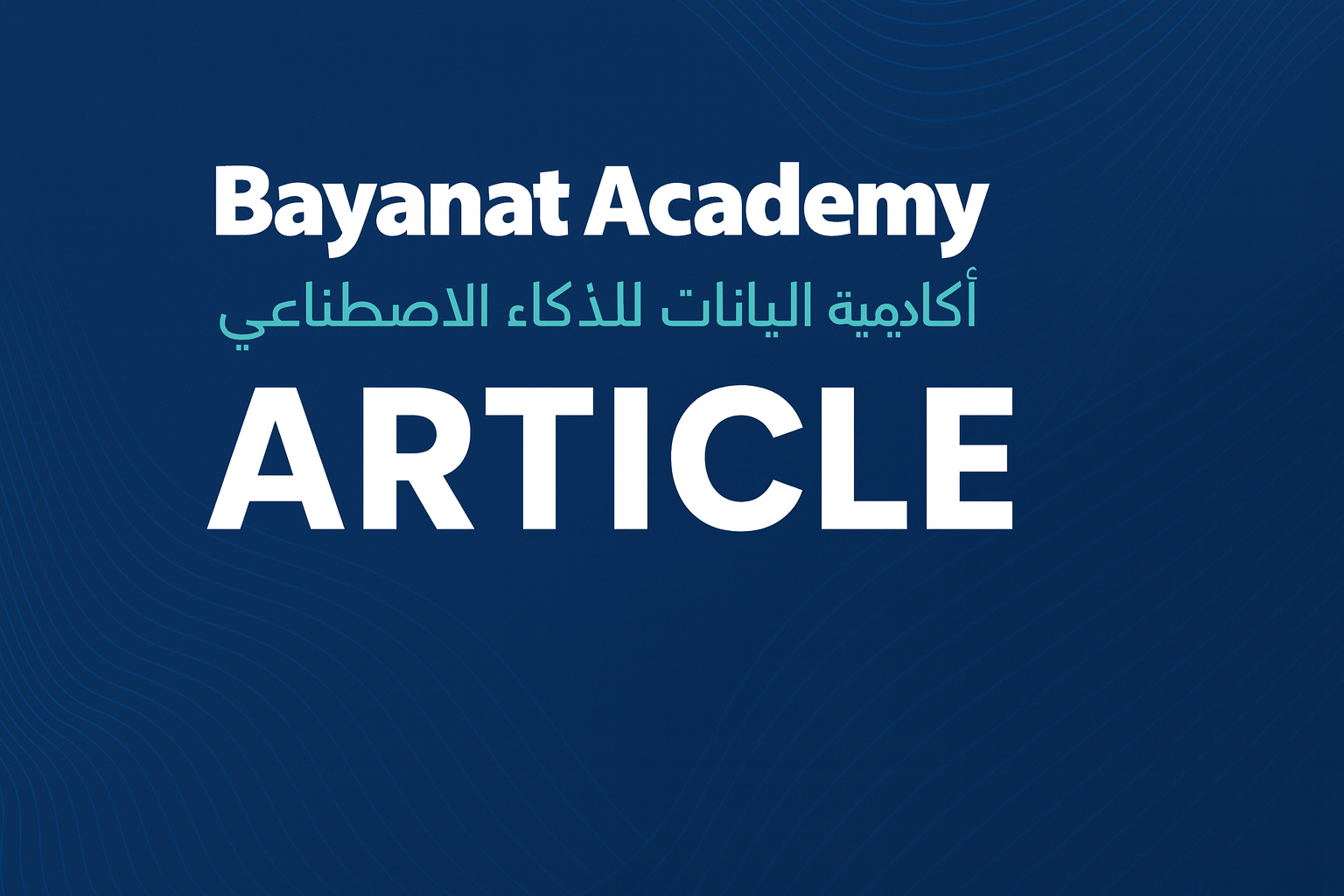 كيف تبدأ في تعلم البرمجة بلغة Python
